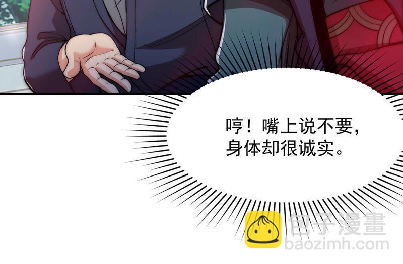 第113话 炼制舒天玉灵花(1/2)-第179话