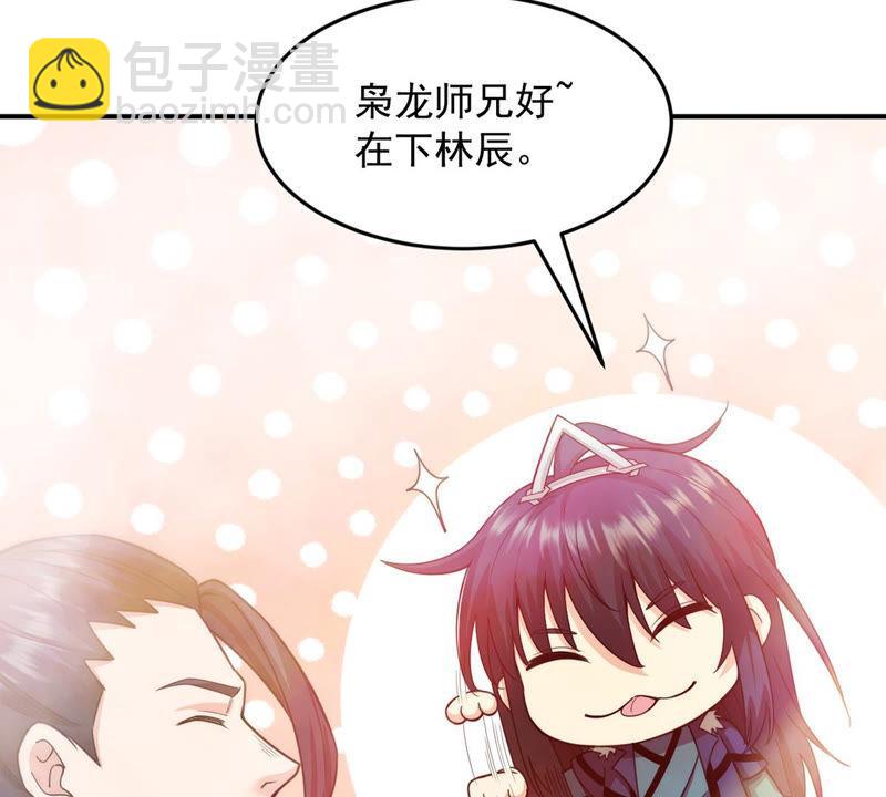 第113话 炼制舒天玉灵花(1/2)-第179话