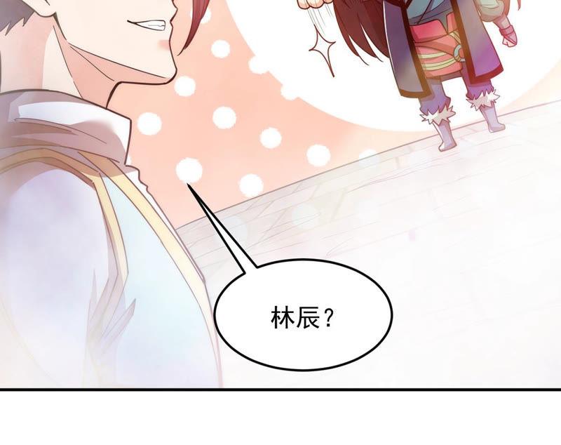第113话 炼制舒天玉灵花(1/2)-第179话