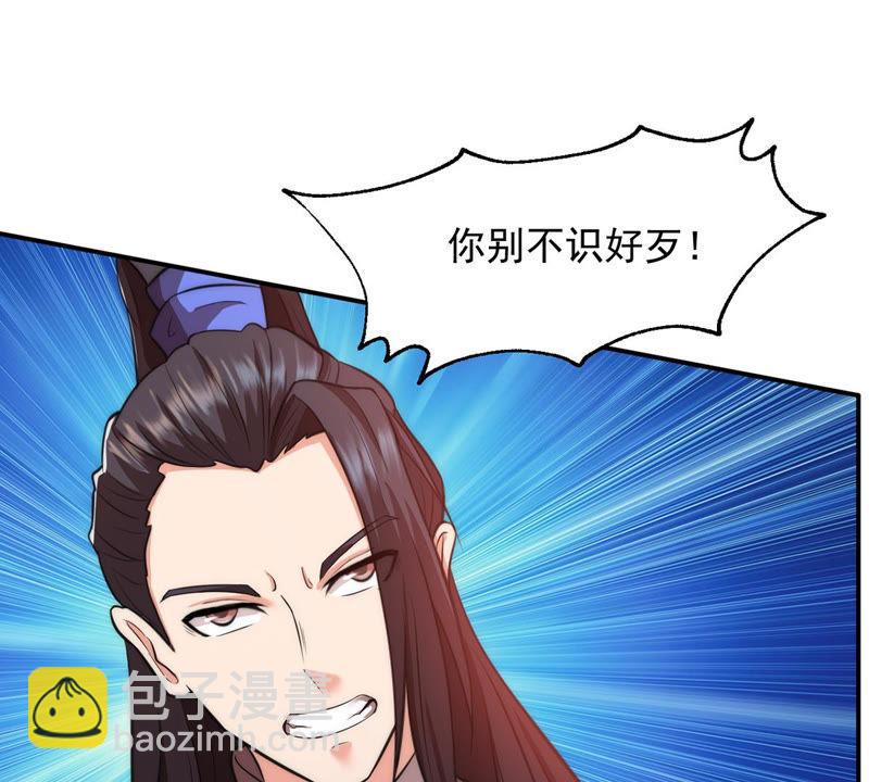 第113话 炼制舒天玉灵花(1/2)-第179话