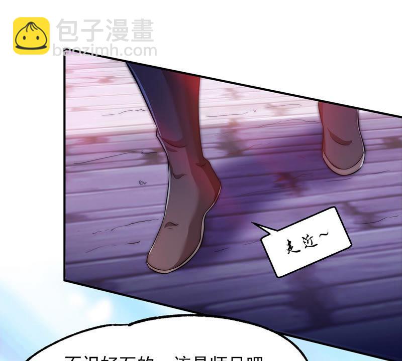 第113话 炼制舒天玉灵花(1/2)-第179话
