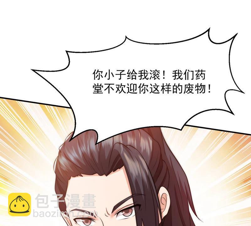 第113话 炼制舒天玉灵花(1/2)-第179话