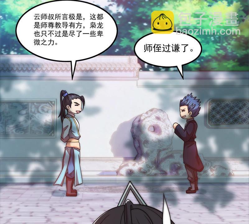 第113话 炼制舒天玉灵花(1/2)-第179话