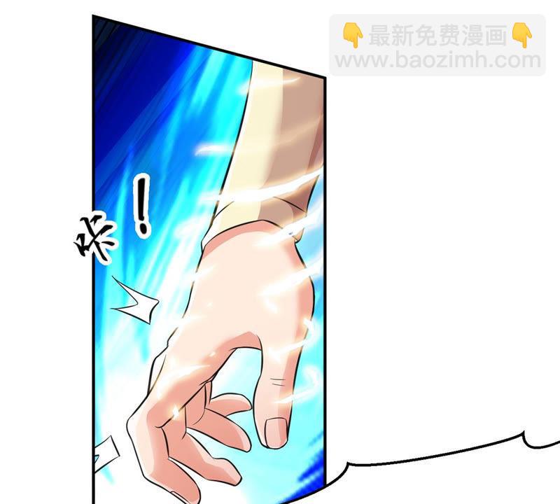 第113话 炼制舒天玉灵花(1/2)-第179话