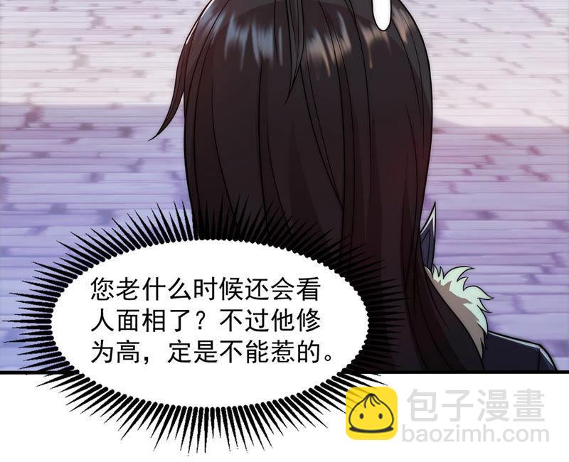 第113话 炼制舒天玉灵花(1/2)-第179话