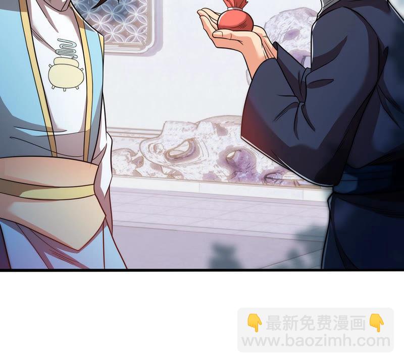 第113话 炼制舒天玉灵花(1/2)-第179话