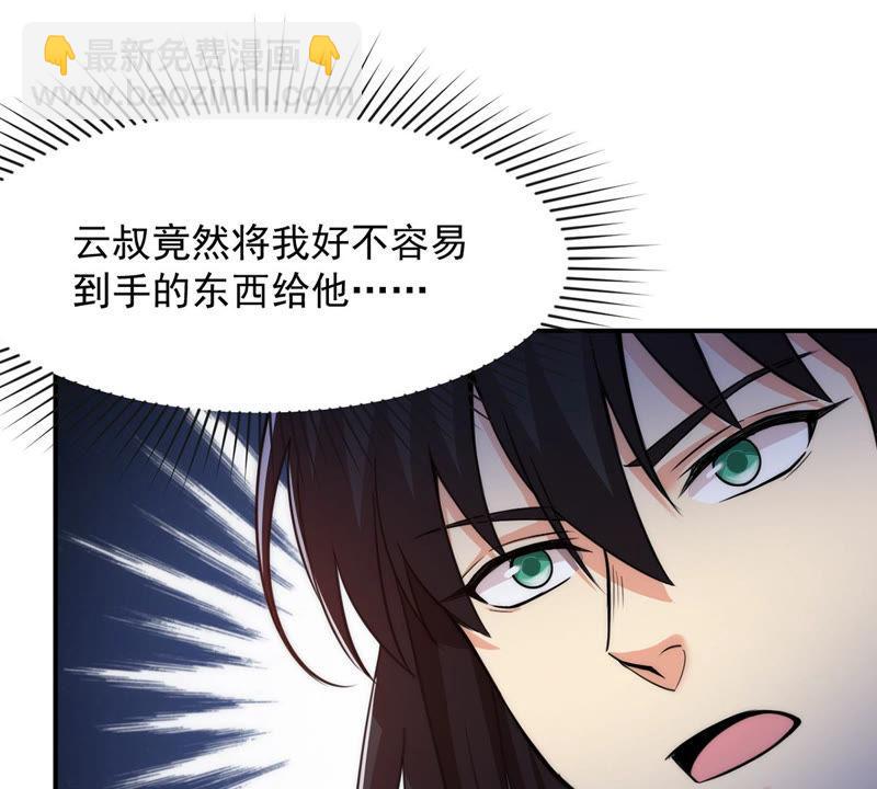 第113话 炼制舒天玉灵花(1/2)-第179话
