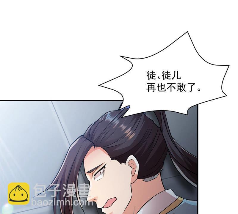 第114话 枭药前辈(1/2)-第181话