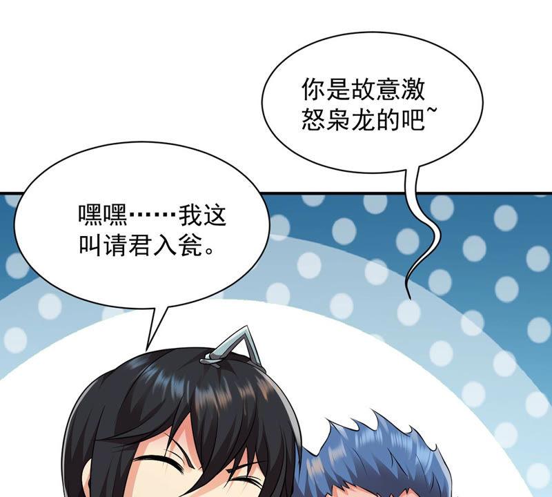 第114话 枭药前辈(1/2)-第181话