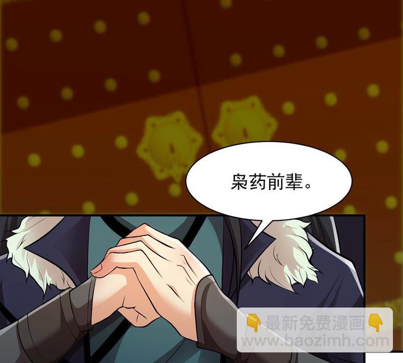 第114话 枭药前辈(1/2)-第181话