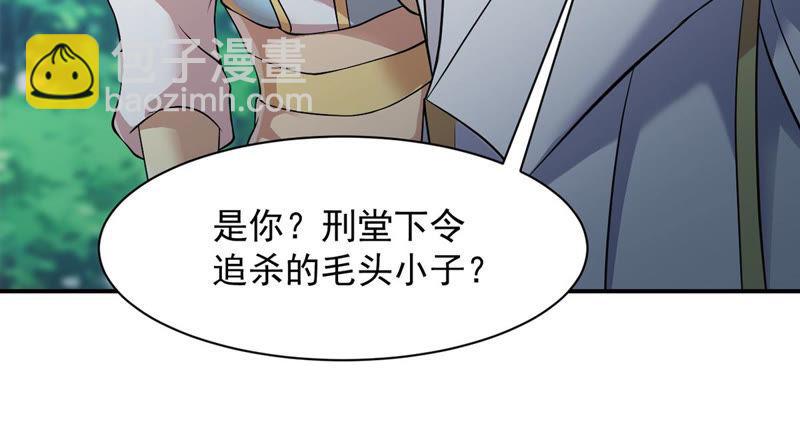 第114话 枭药前辈(1/2)-第181话