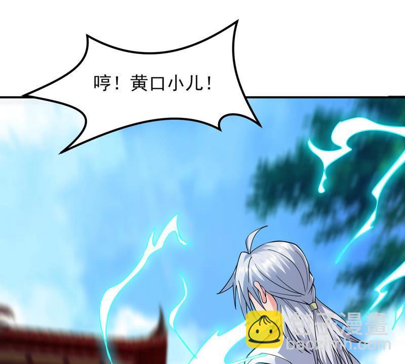 第114话 枭药前辈(1/2)-第181话