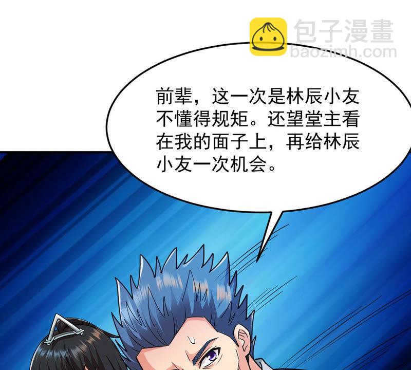 第114话 枭药前辈(1/2)-第181话