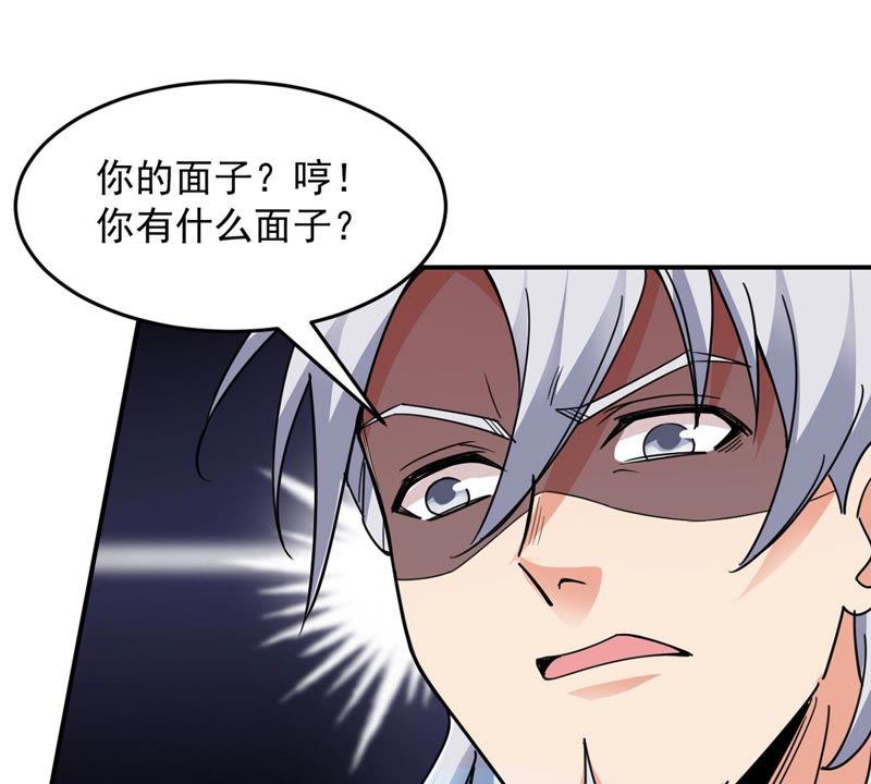 第114话 枭药前辈(1/2)-第181话