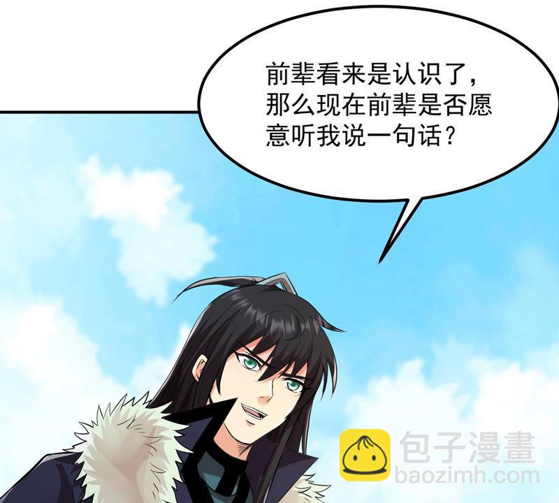 第114话 枭药前辈(1/2)-第181话