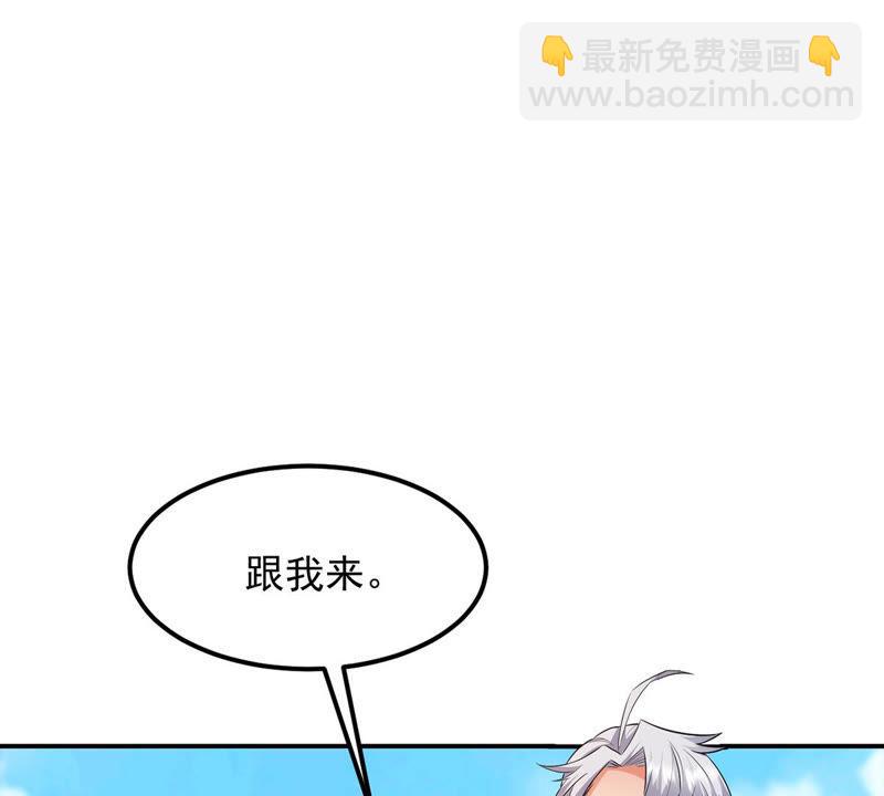 第114话 枭药前辈(1/2)-第181话
