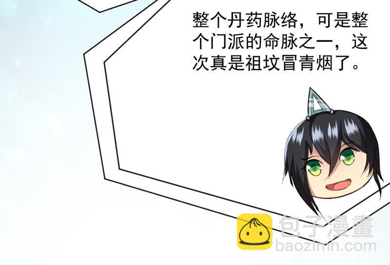 第116话 师命难为(1/2)-第183话