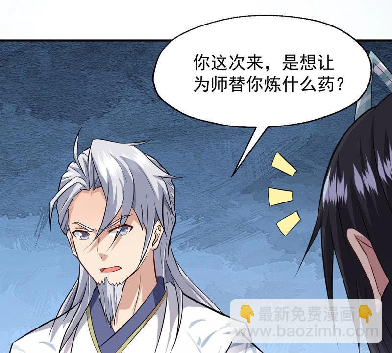 第116话 师命难为(1/2)-第183话