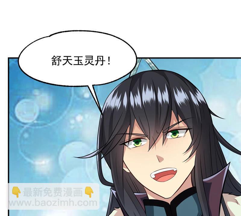 第116话 师命难为(1/2)-第183话