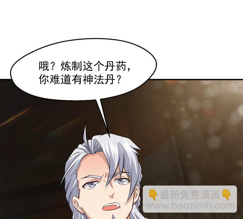 第116话 师命难为(1/2)-第183话