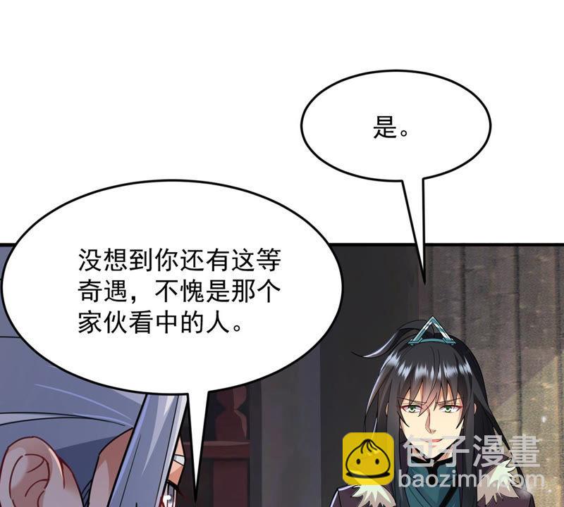 第116话 师命难为(1/2)-第183话