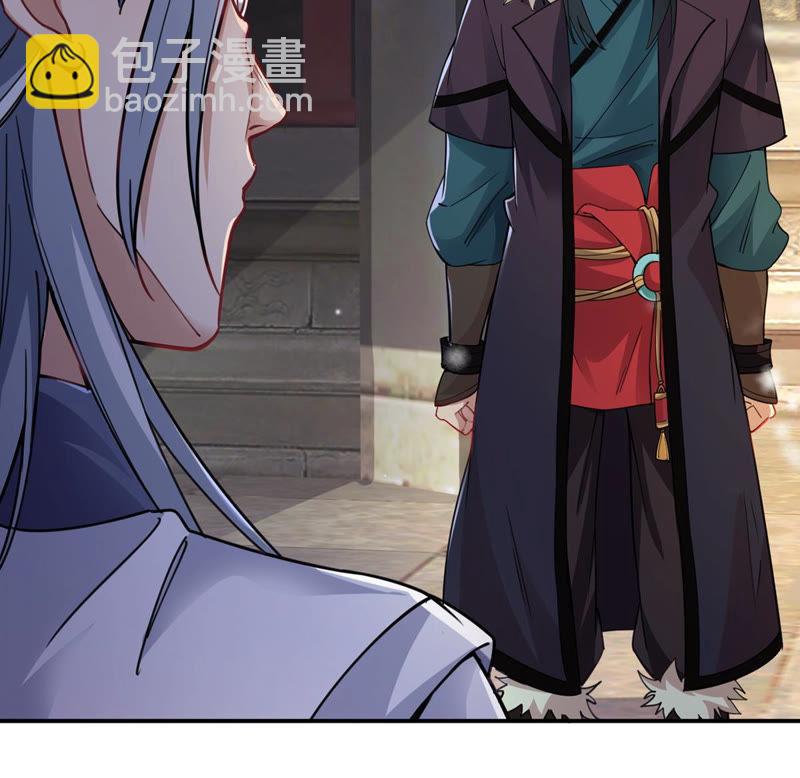 第116话 师命难为(1/2)-第183话