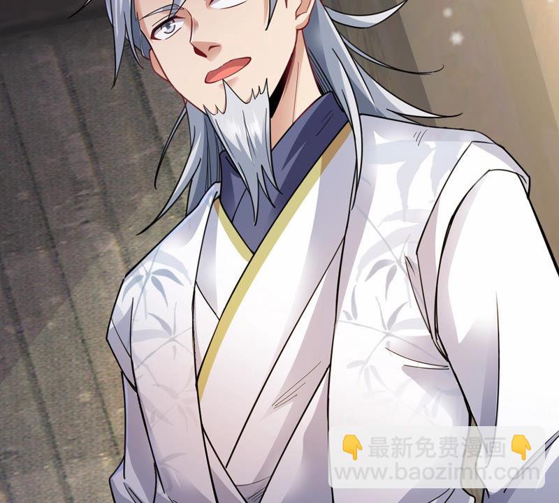 第116话 师命难为(1/2)-第183话