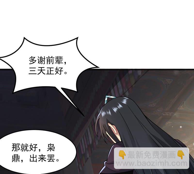 第116话 师命难为(1/2)-第183话