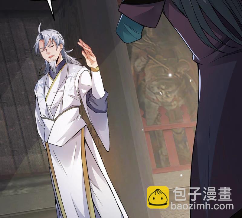第116话 师命难为(1/2)-第183话
