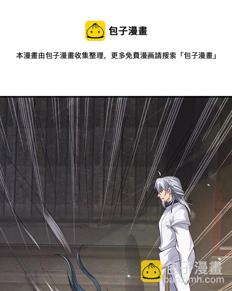 第116话 师命难为(1/2)-第183话