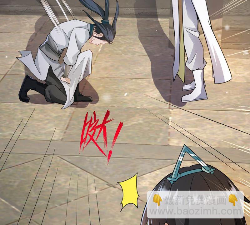 第116话 师命难为(1/2)-第183话