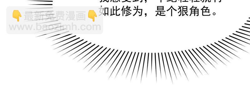 第116话 师命难为(1/2)-第183话