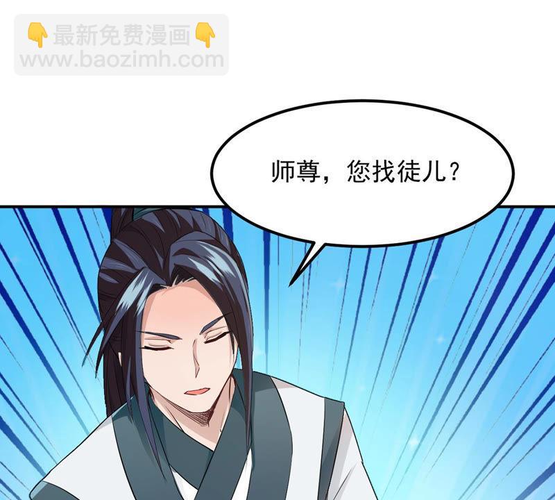 第116话 师命难为(1/2)-第183话