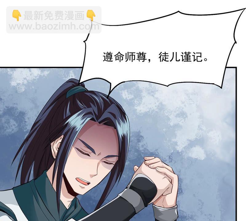 第116话 师命难为(1/2)-第183话