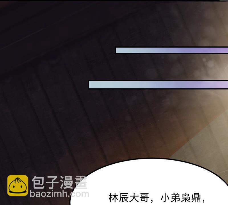第116话 师命难为(1/2)-第183话