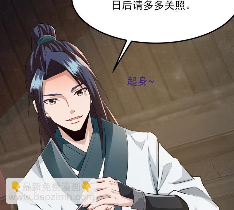 第116话 师命难为(1/2)-第183话