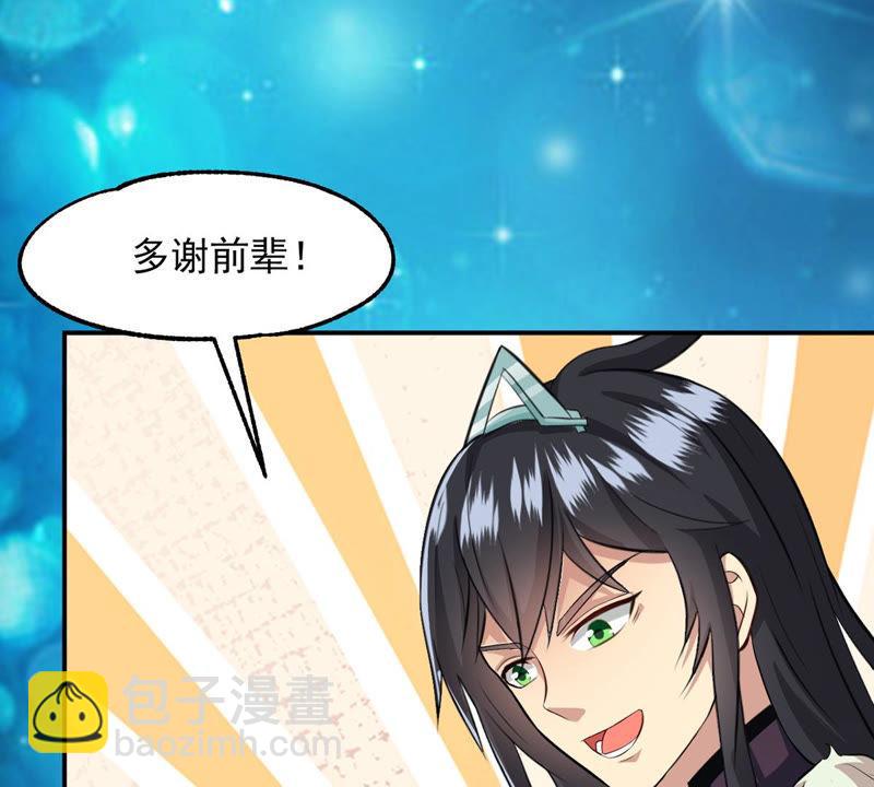 第116话 师命难为(1/2)-第183话