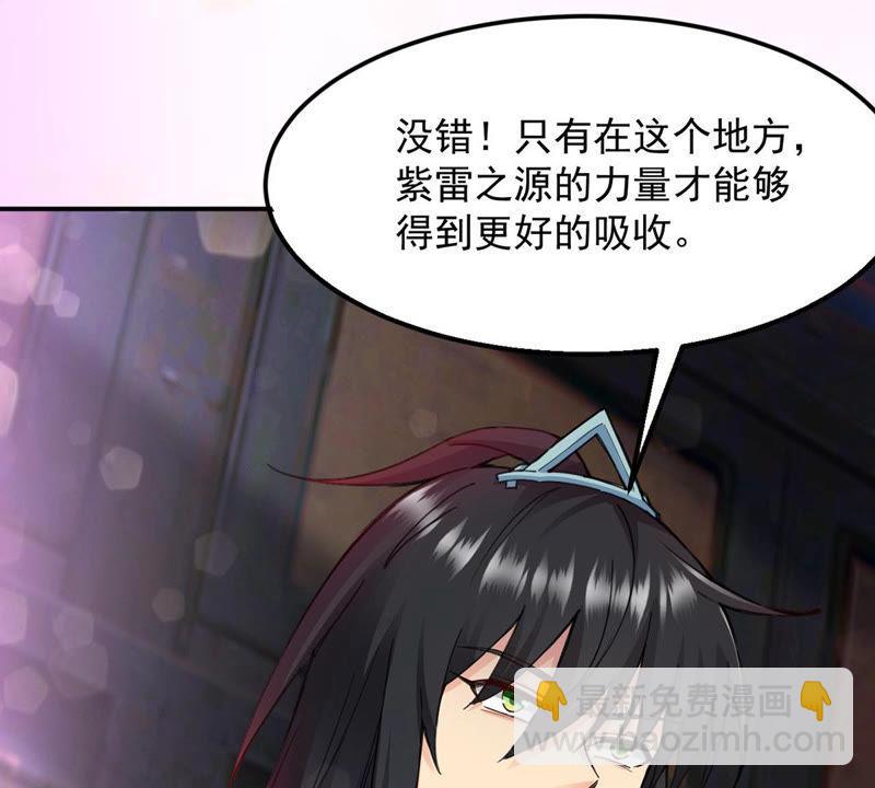 第119话 消化紫雷之源(1/2)-第185话