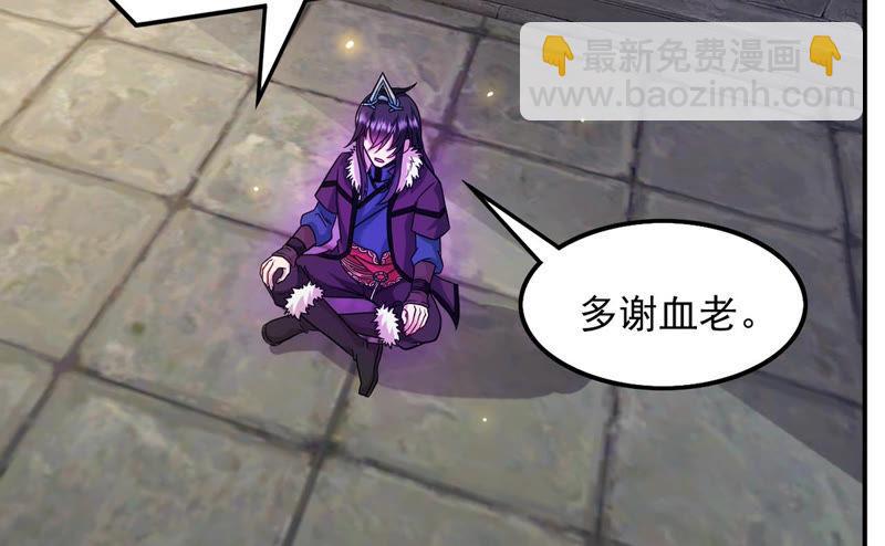 第119话 消化紫雷之源(1/2)-第185话