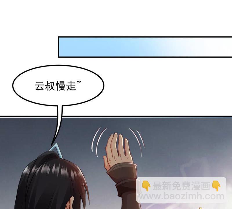 第119话 消化紫雷之源(1/2)-第185话