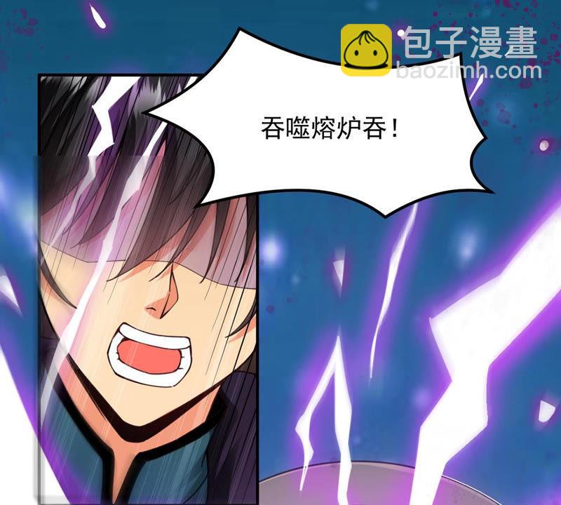 第119话 消化紫雷之源(1/2)-第185话