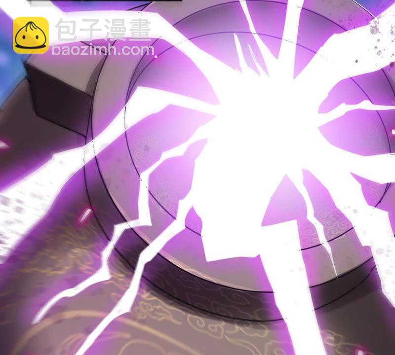 第119话 消化紫雷之源(1/2)-第185话