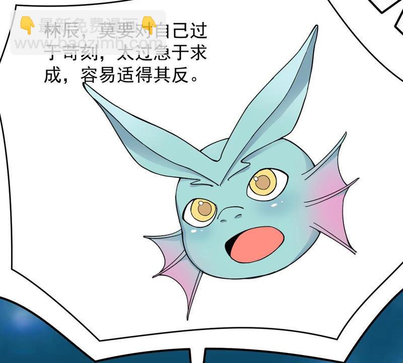 第119话 消化紫雷之源(1/2)-第185话