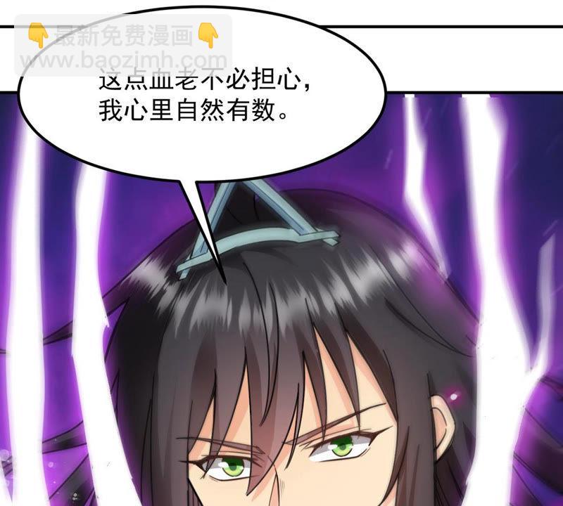 第119话 消化紫雷之源(1/2)-第185话