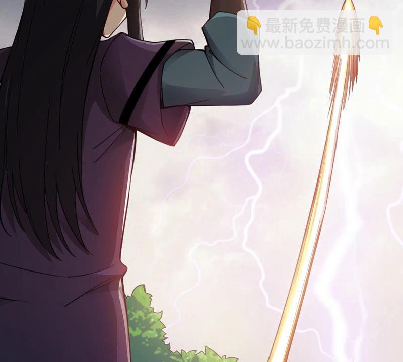 第119话 消化紫雷之源(1/2)-第185话
