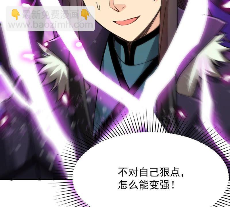 第119话 消化紫雷之源(1/2)-第185话