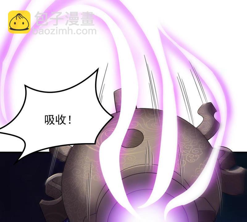第119话 消化紫雷之源(1/2)-第185话
