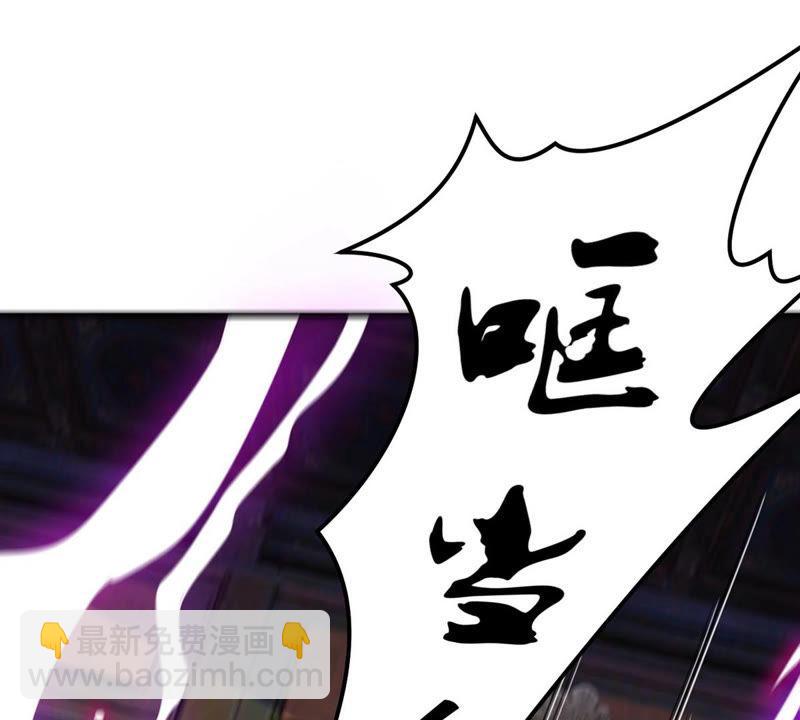 第119话 消化紫雷之源(1/2)-第185话
