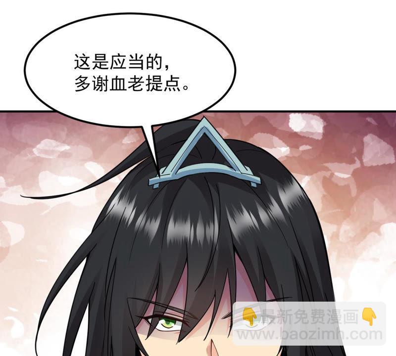 第119话 消化紫雷之源(1/2)-第185话