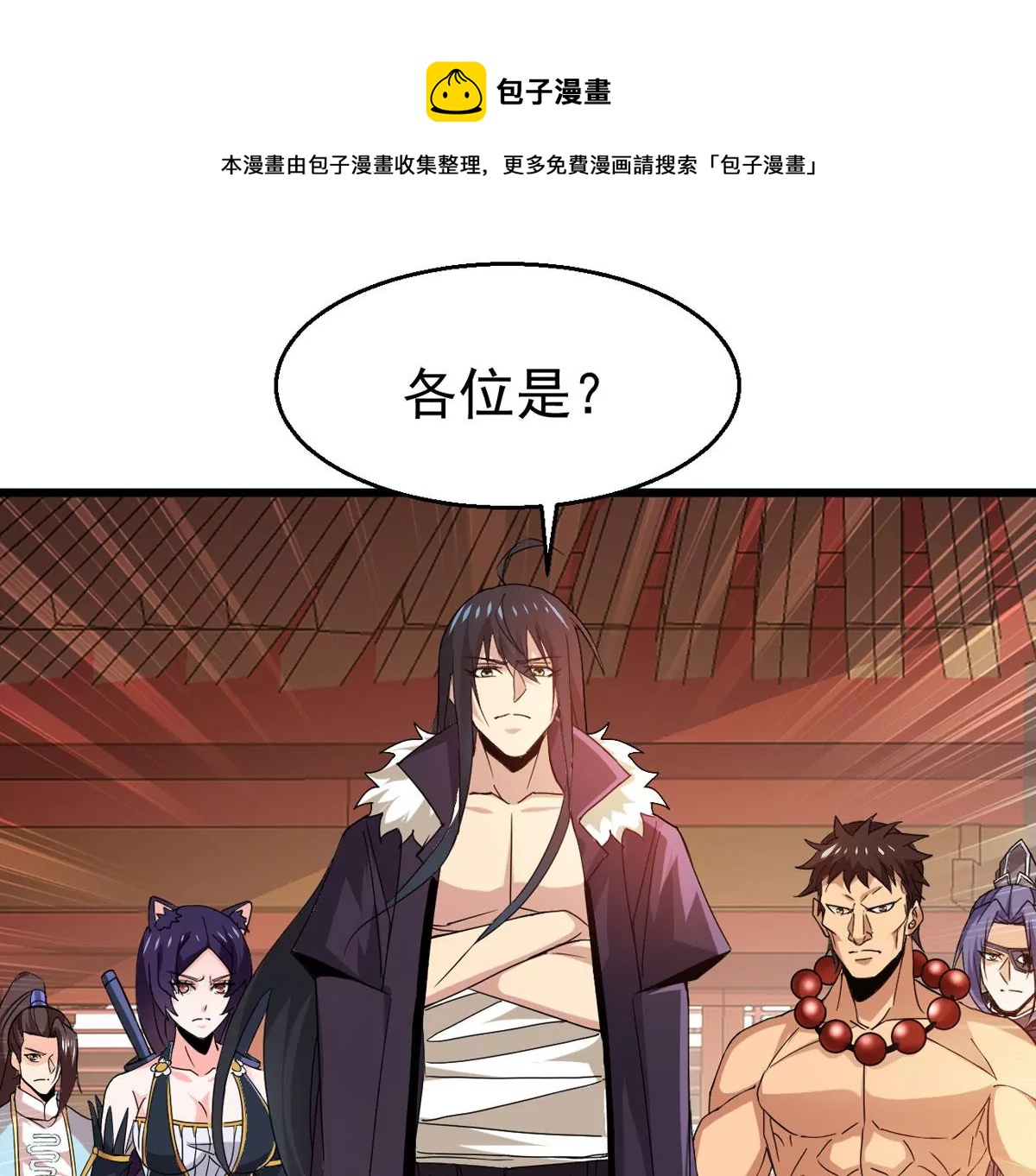 第339话 用灵魂交了保护费？(1/2)-第13话